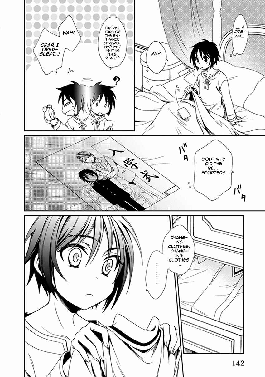 Page 15 Chapter 55 Shounen Maid