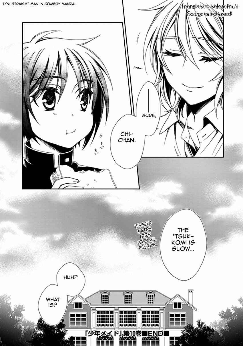 Page 17 Chapter 55 Shounen Maid