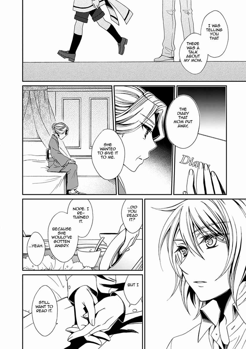 Page 7 Chapter 55 Shounen Maid