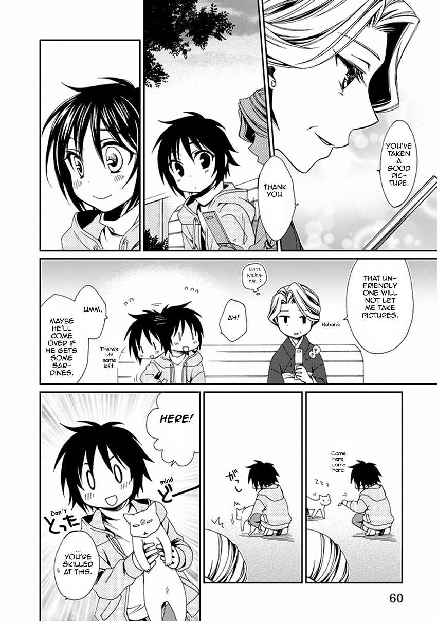 Page 11 Chapter 46 Shounen Maid