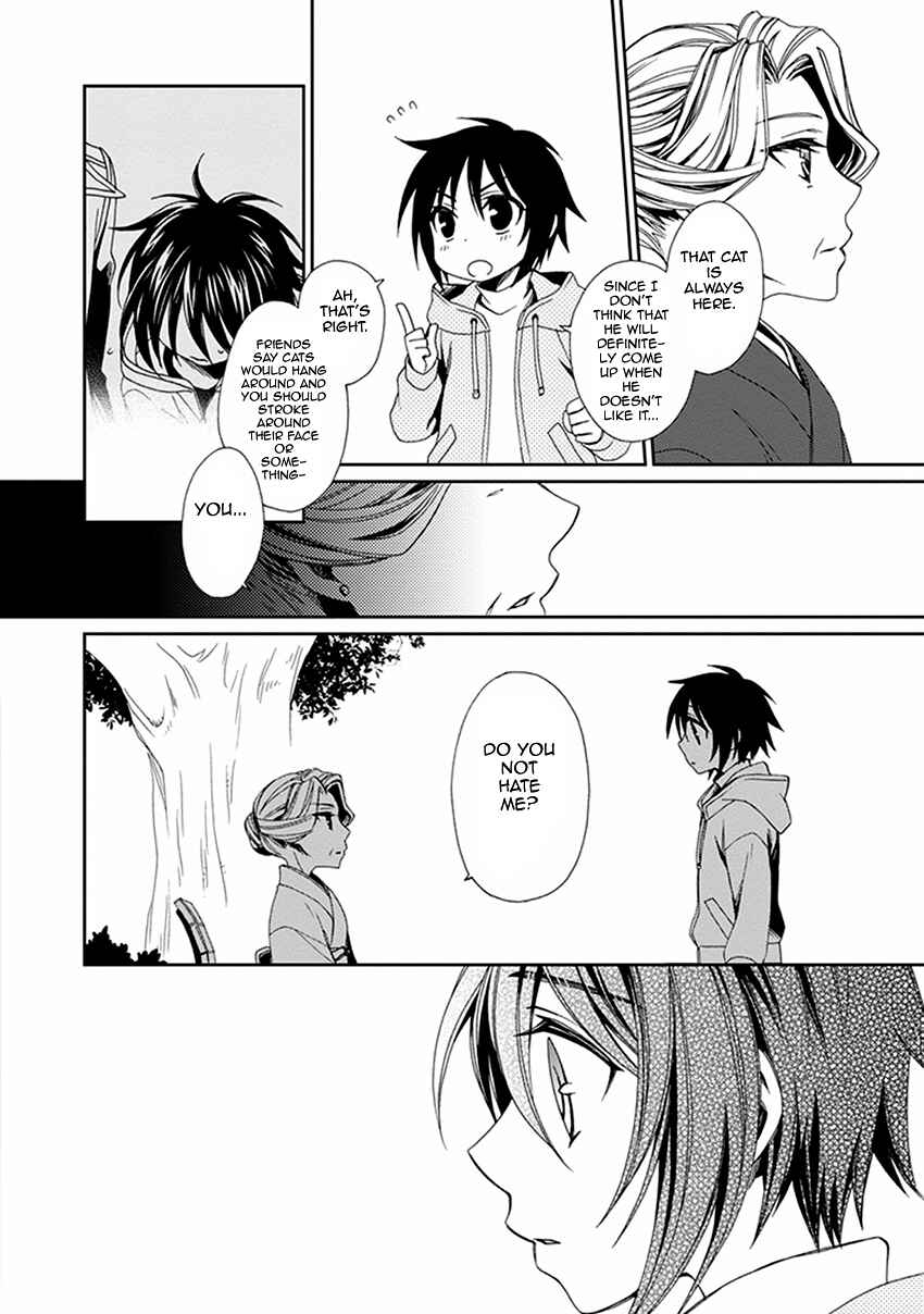 Page 13 Chapter 46 Shounen Maid