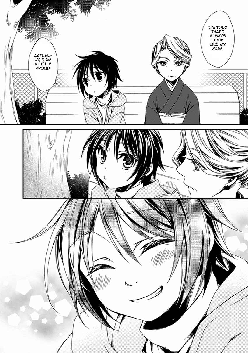 Page 19 Chapter 46 Shounen Maid