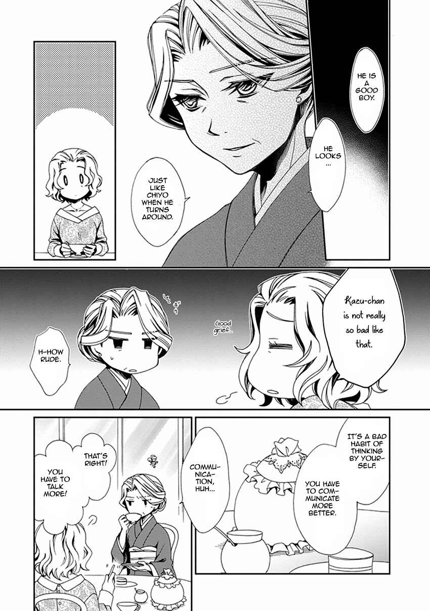 Page 6 Chapter 46 Shounen Maid