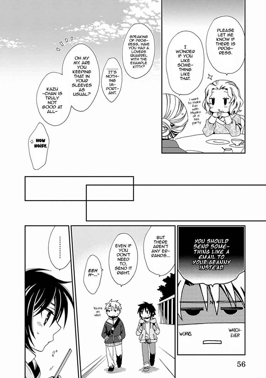 Page 7 Chapter 46 Shounen Maid