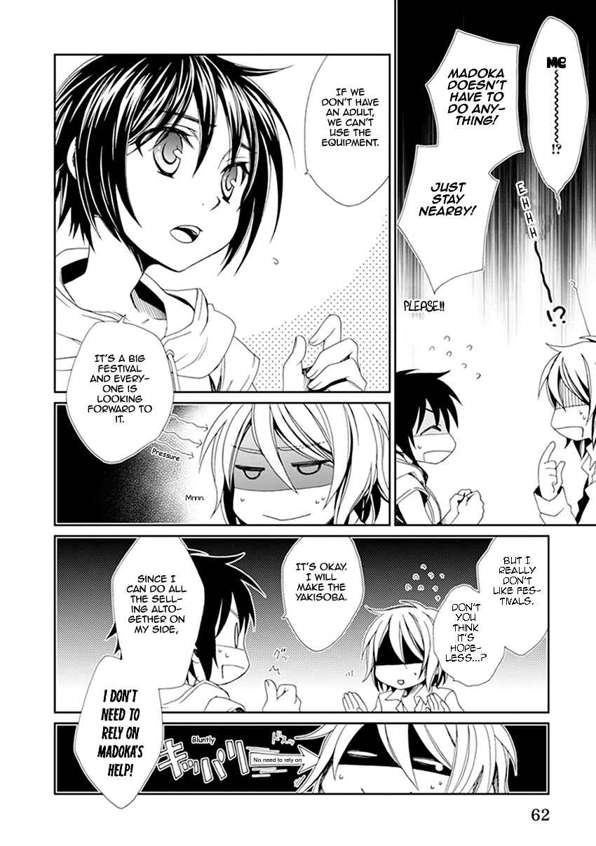 Page 11 Chapter 34 Shounen Maid