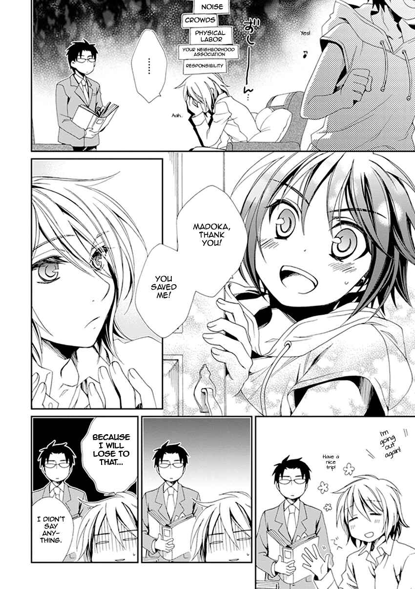 Page 13 Chapter 34 Shounen Maid