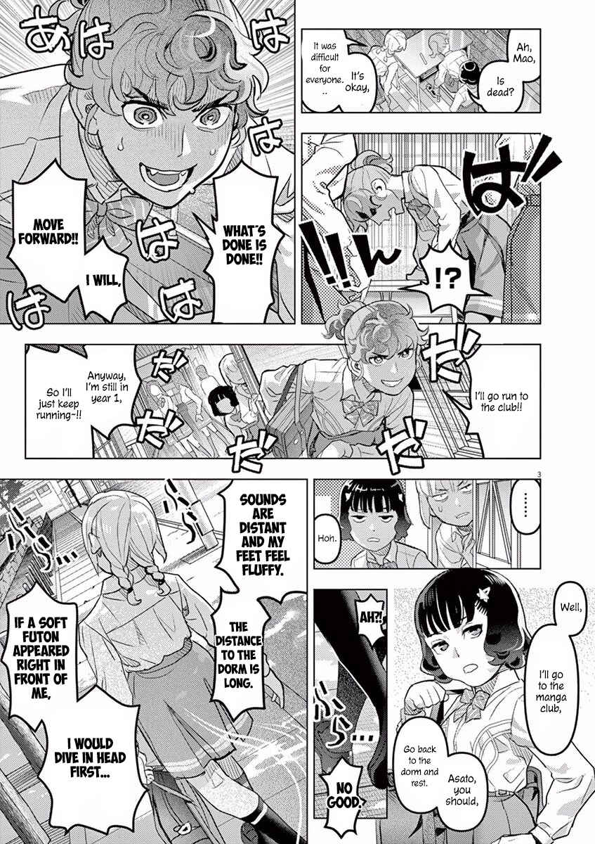 Page 4 Chapter 8 Oyasumi, Scheherazade