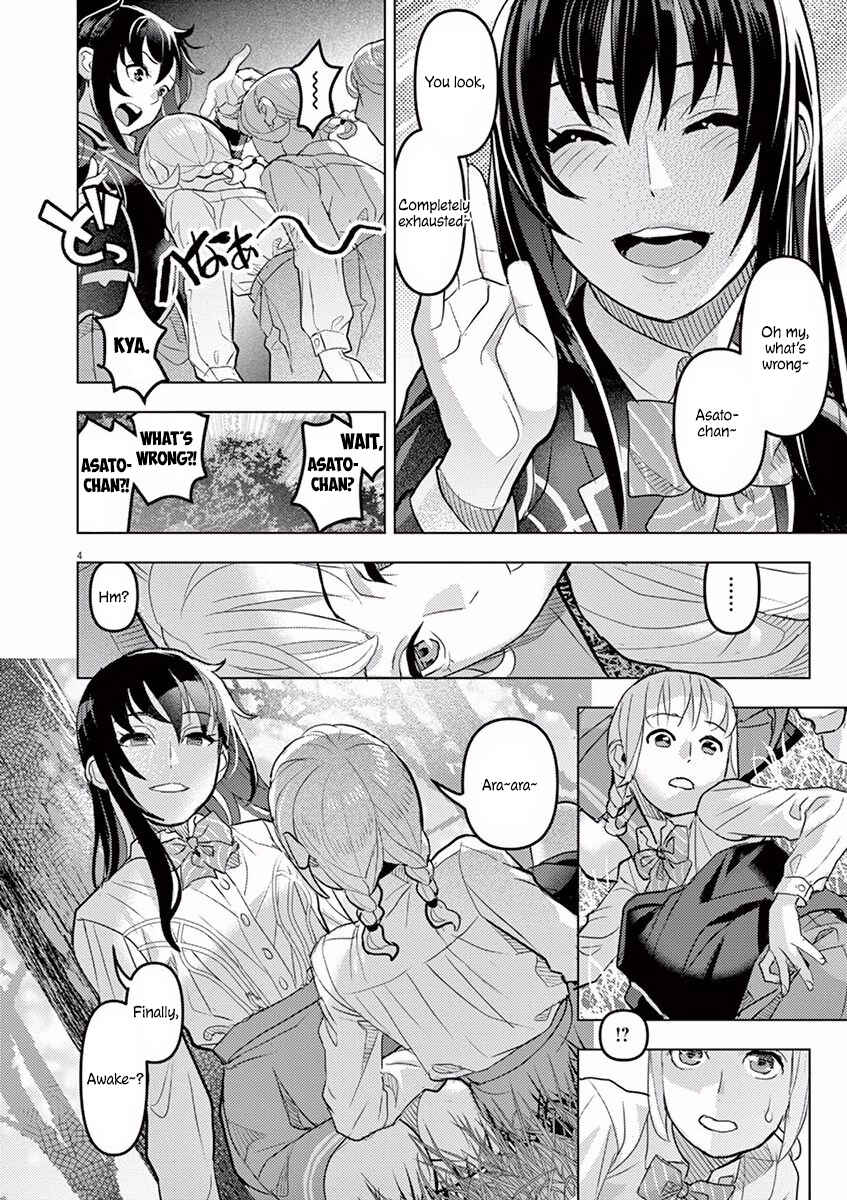 Page 5 Chapter 8 Oyasumi, Scheherazade