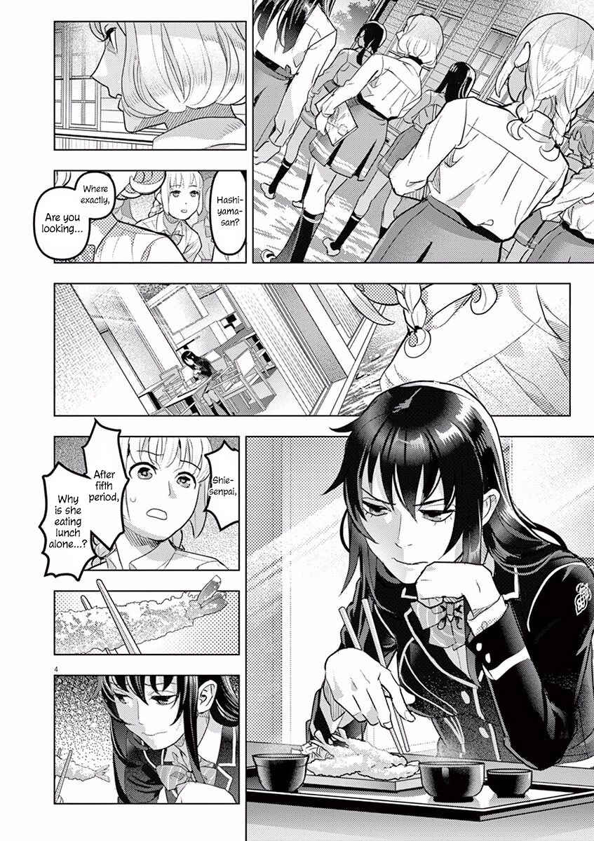 Page 5 Chapter 6 Oyasumi, Scheherazade