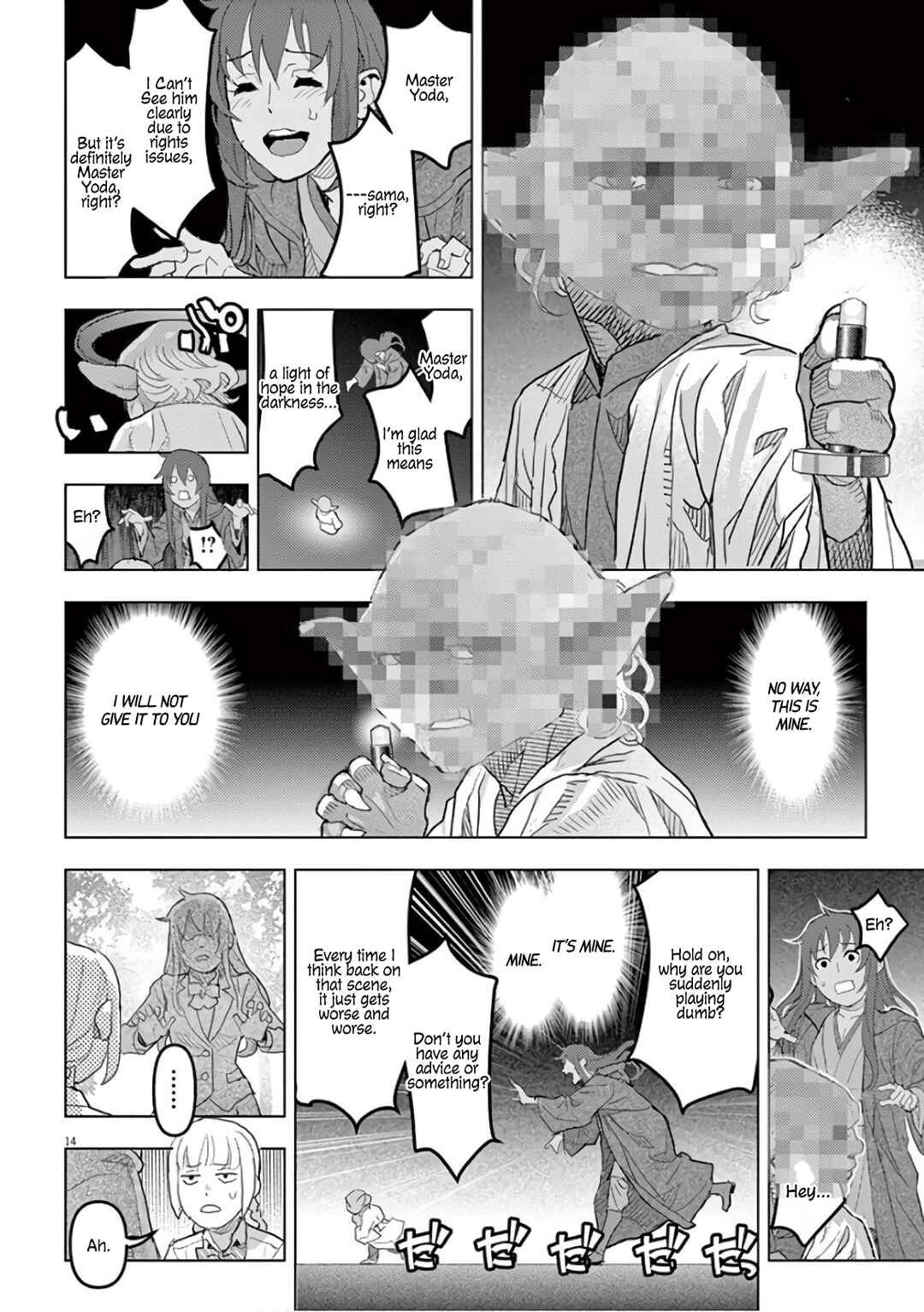 Page 15 Chapter 11 Oyasumi, Scheherazade