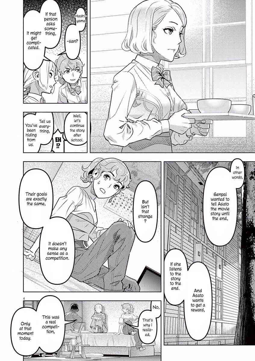Page 5 Chapter 3 Oyasumi, Scheherazade