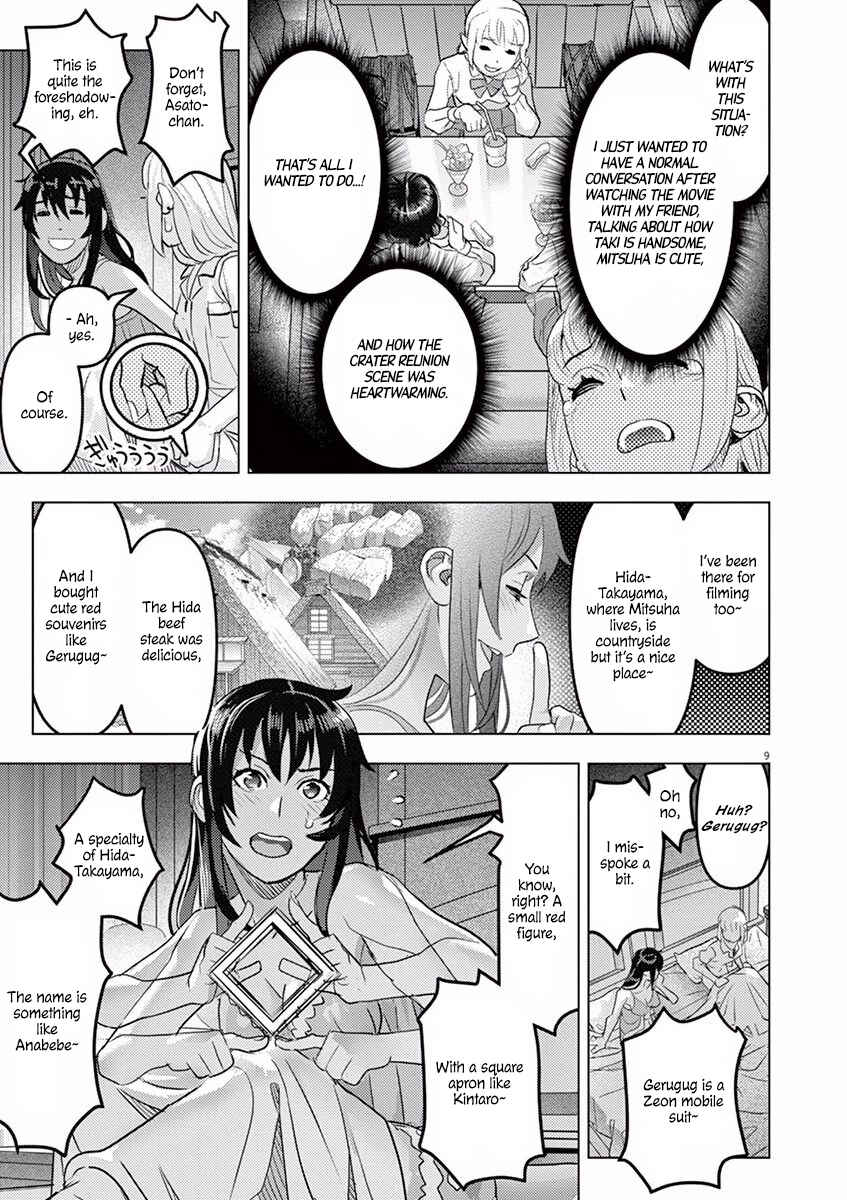 Page 10 Chapter 4 Oyasumi, Scheherazade