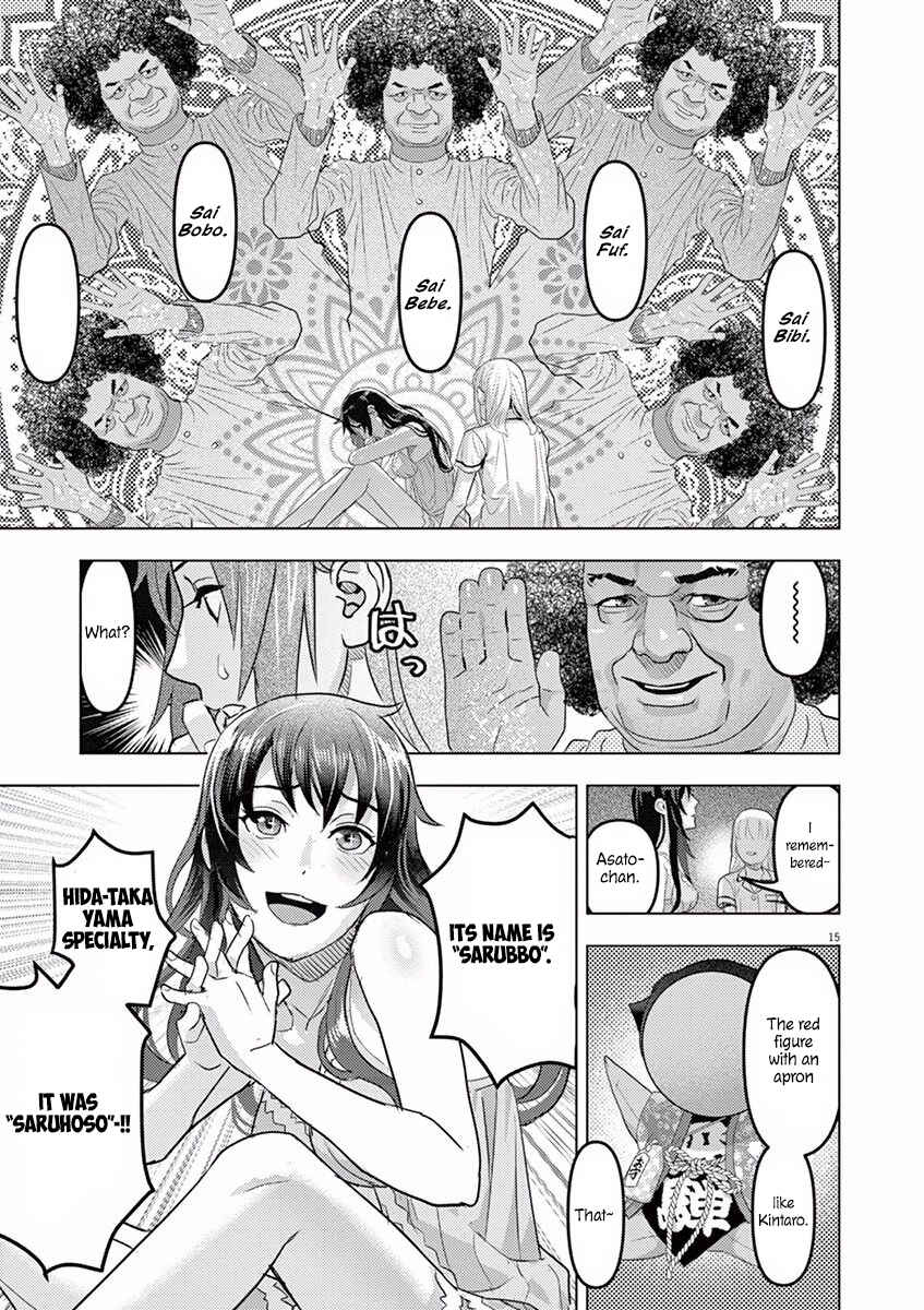 Page 16 Chapter 4 Oyasumi, Scheherazade