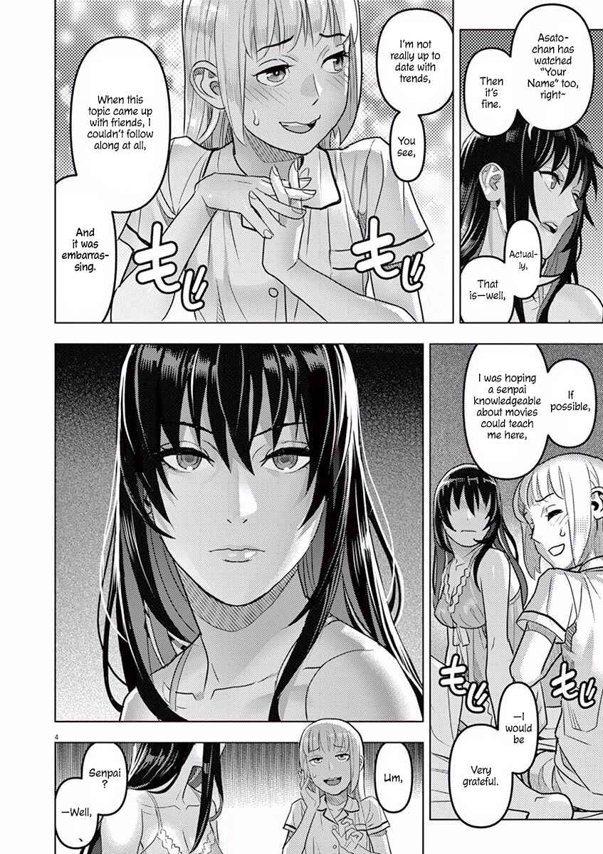 Page 5 Chapter 4 Oyasumi, Scheherazade