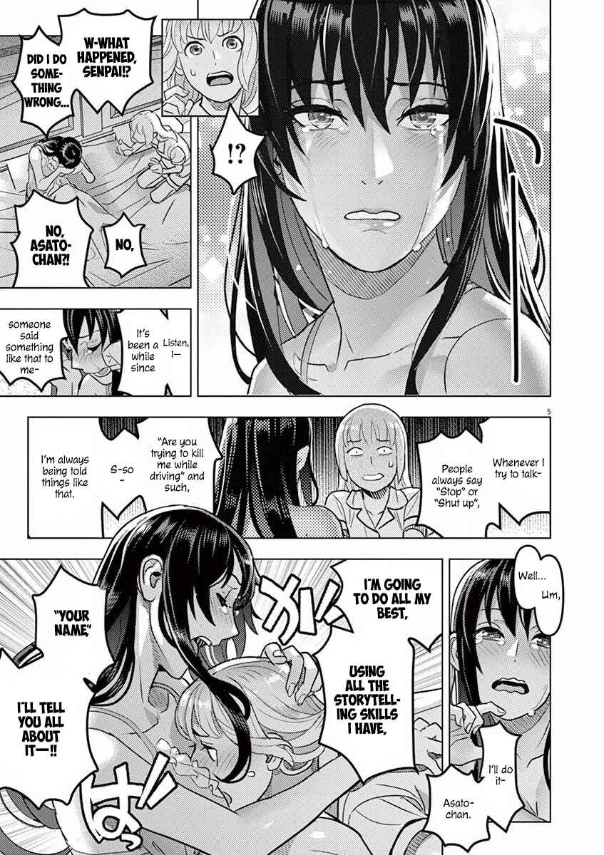 Page 6 Chapter 4 Oyasumi, Scheherazade