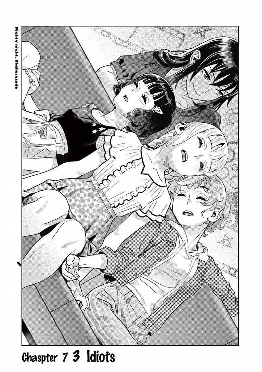 Page 1 Chapter 7 Oyasumi, Scheherazade