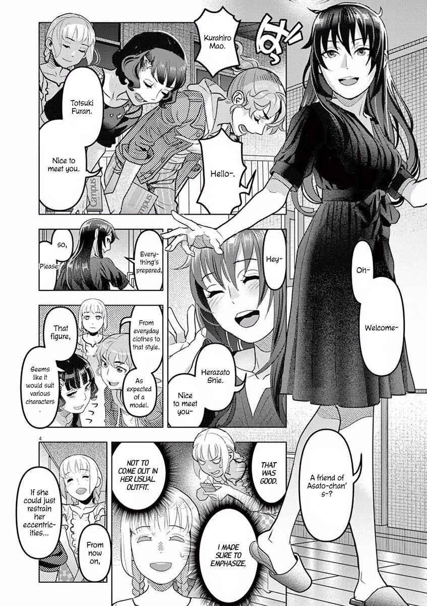 Page 4 Chapter 7 Oyasumi, Scheherazade