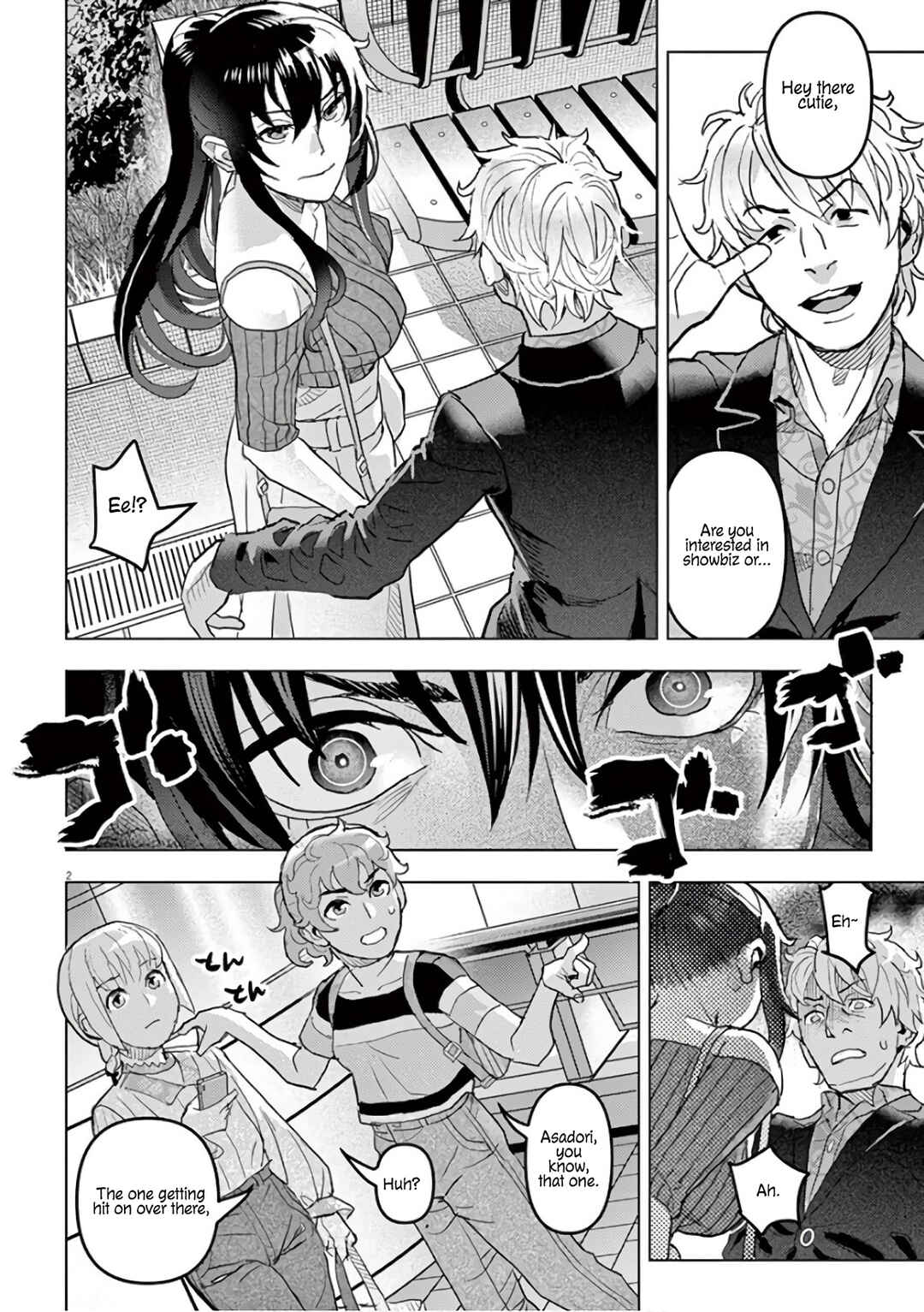Page 3 Chapter 10 Oyasumi, Scheherazade