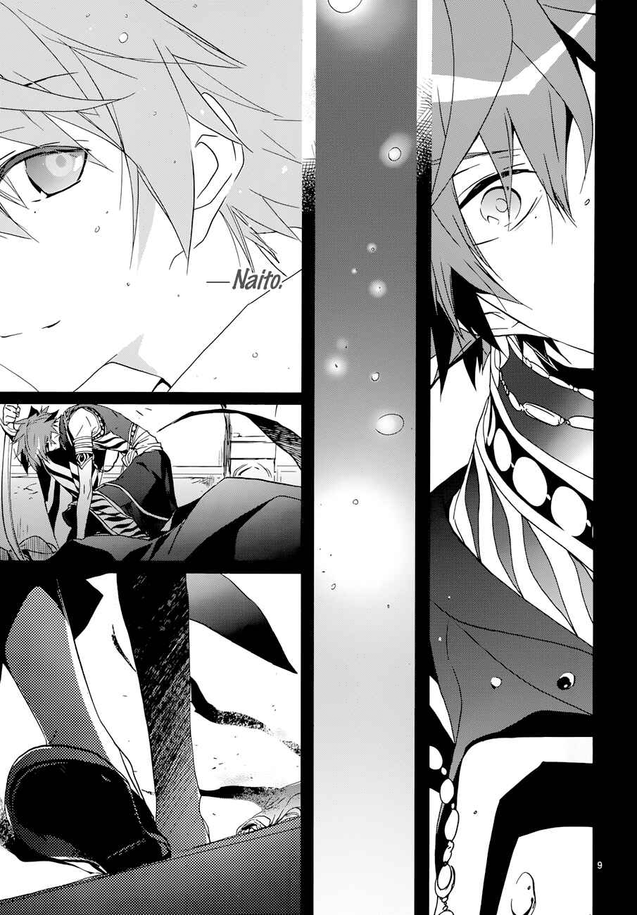 Page 10 Chapter 19 1001 Knights