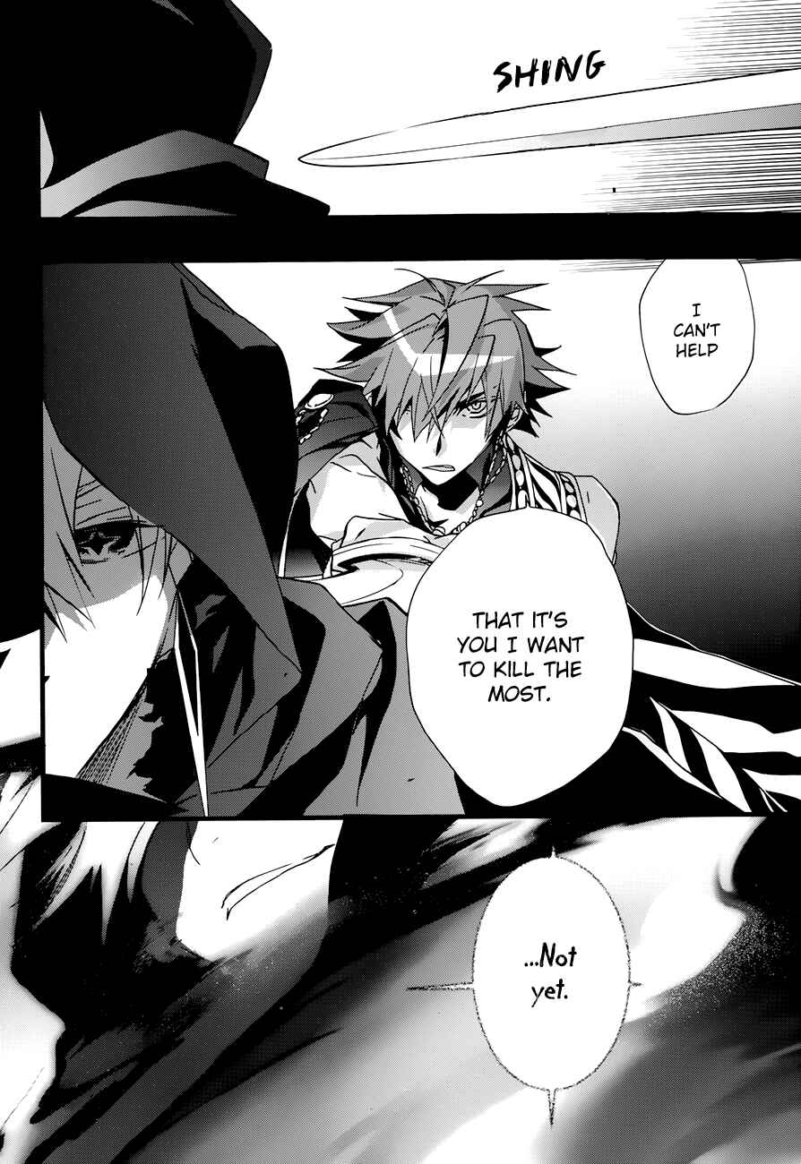 Page 7 Chapter 19 1001 Knights