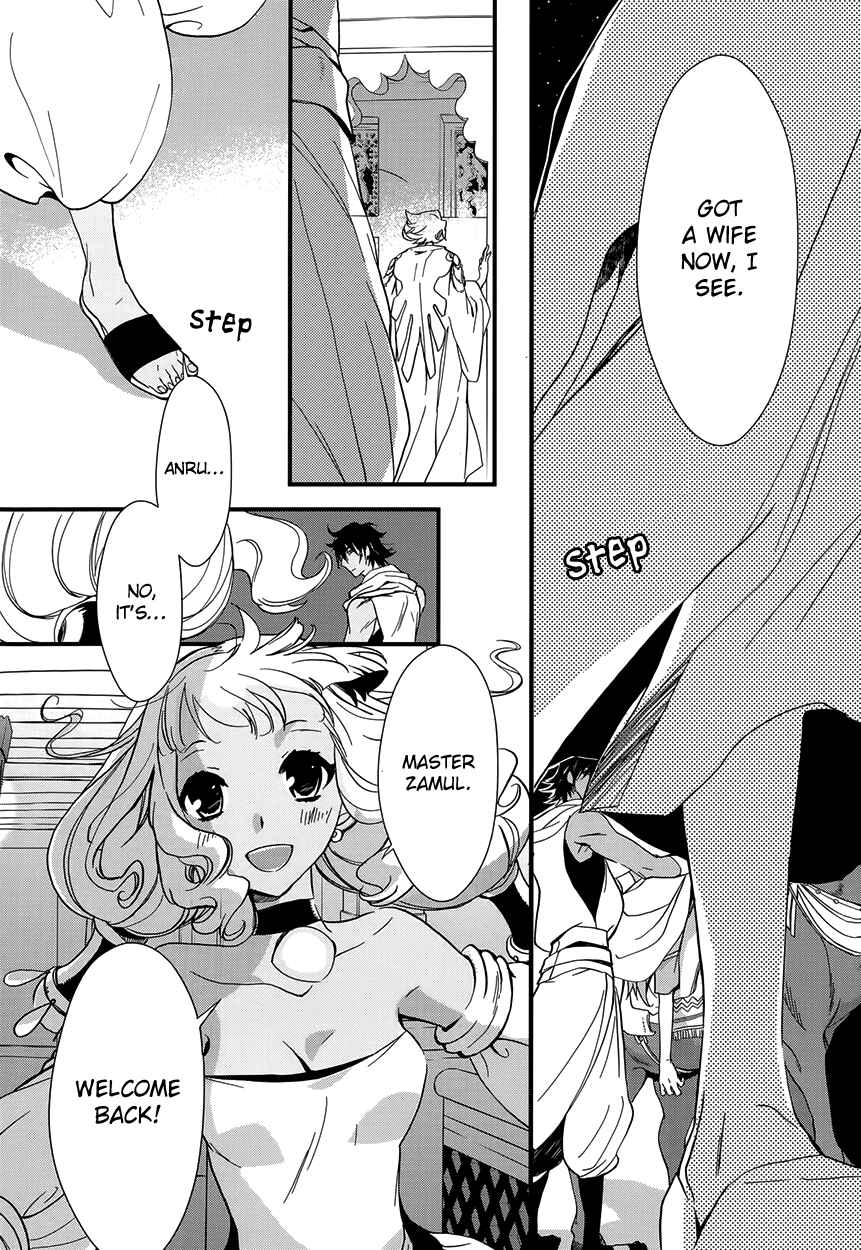 Page 17 Chapter 6 1001 Knights