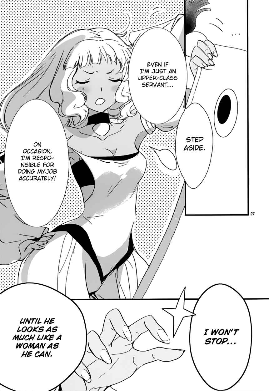 Page 30 Chapter 6 1001 Knights