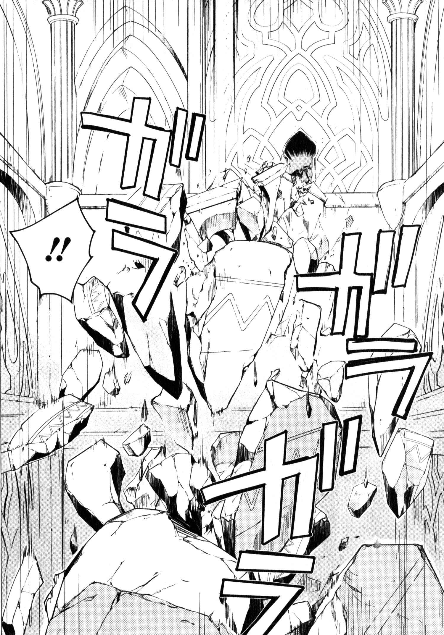 Page 11 Chapter 29 1001 Knights