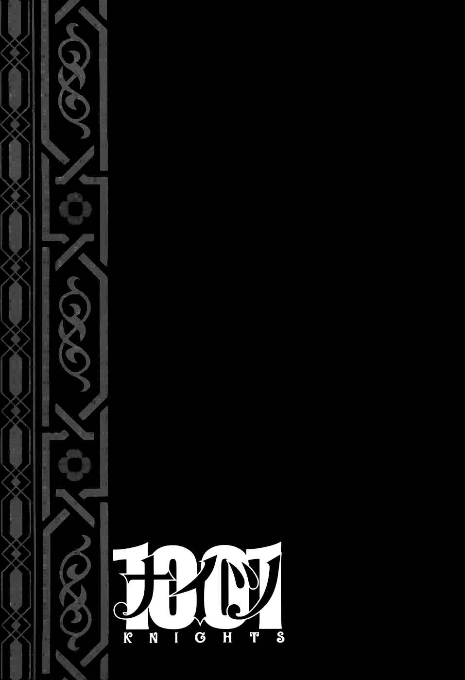 Page 2 Chapter 21.1 1001 Knights