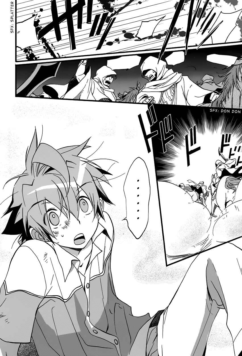 Page 26 Chapter 5 1001 Knights