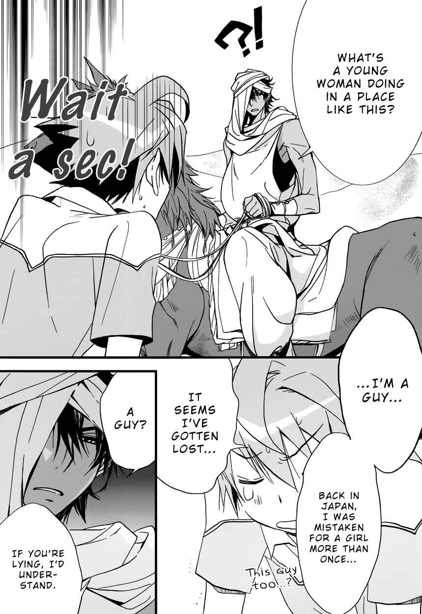 Page 29 Chapter 5 1001 Knights