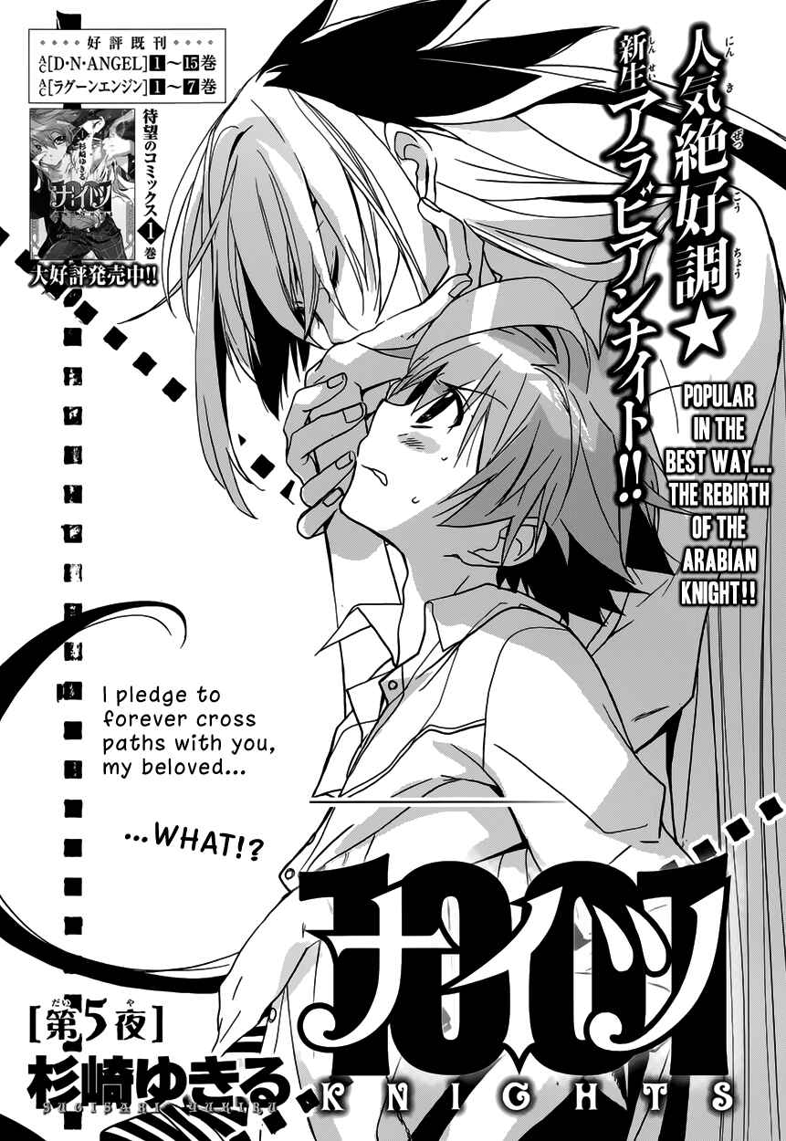 Page 5 Chapter 5 1001 Knights