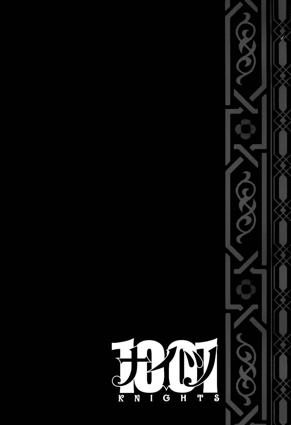 Page 37 Chapter 21.2 1001 Knights