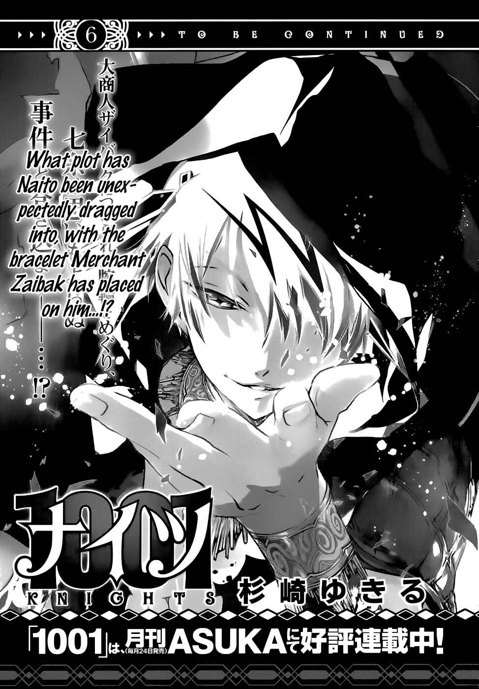 Page 40 Chapter 21.2 1001 Knights