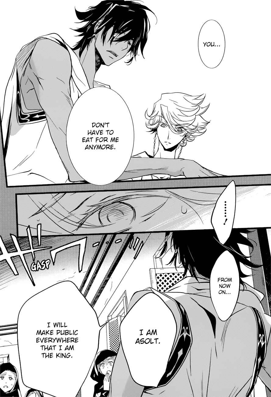 Page 13 Chapter 15 1001 Knights