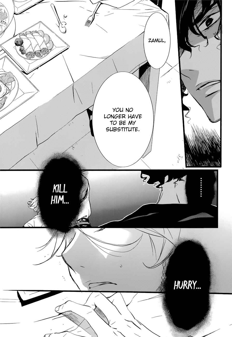 Page 14 Chapter 15 1001 Knights