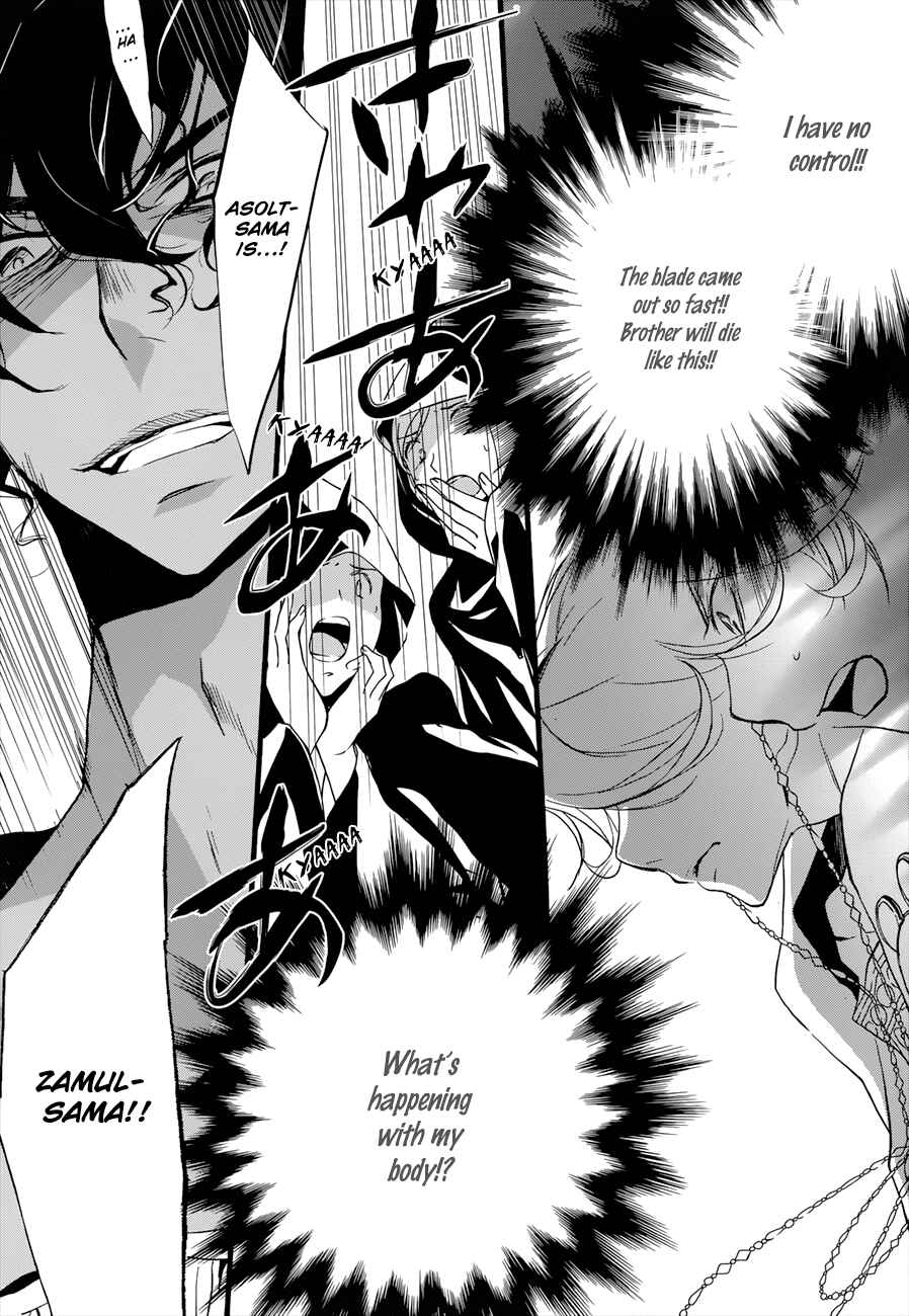 Page 22 Chapter 15 1001 Knights