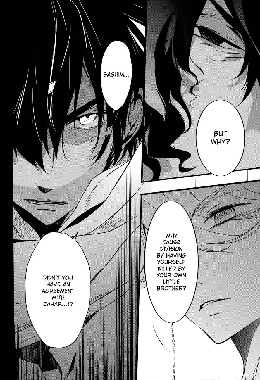 Page 25 Chapter 15 1001 Knights