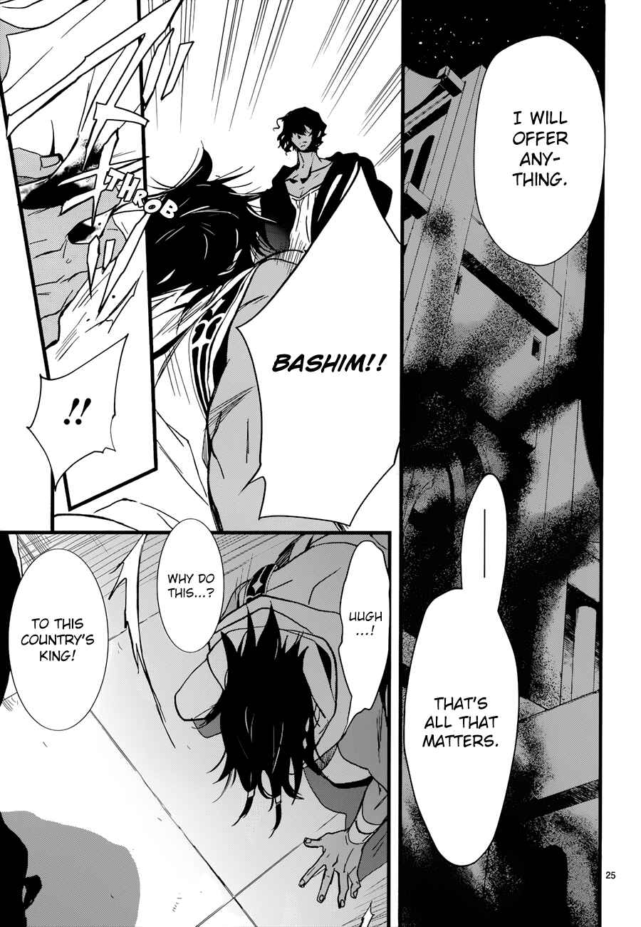 Page 28 Chapter 15 1001 Knights