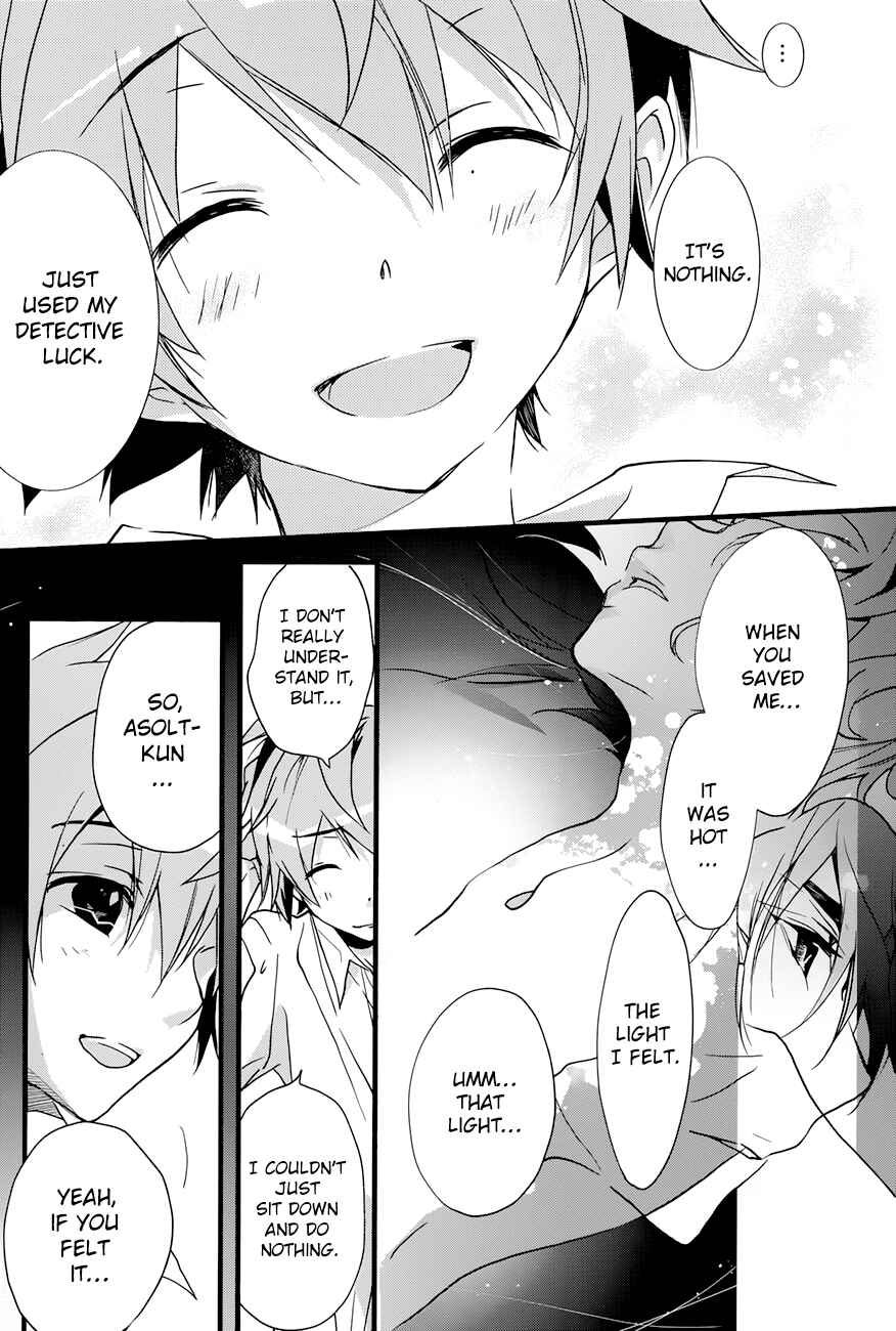 Page 19 Chapter 18 1001 Knights