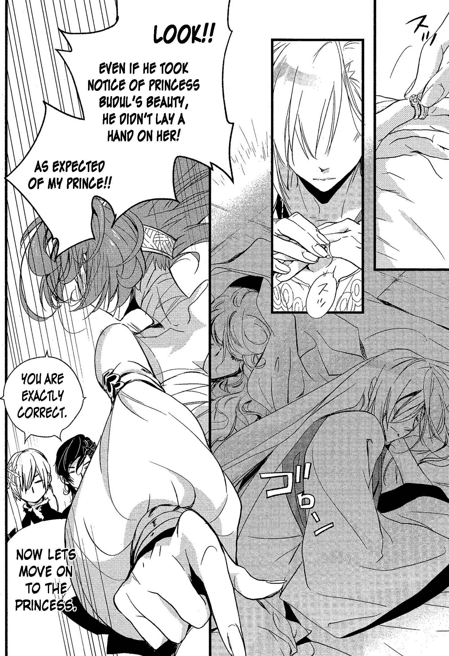 Page 14 Chapter 35 1001 Knights