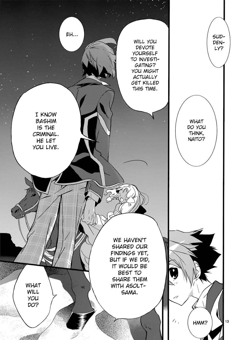 Page 16 Chapter 14 1001 Knights