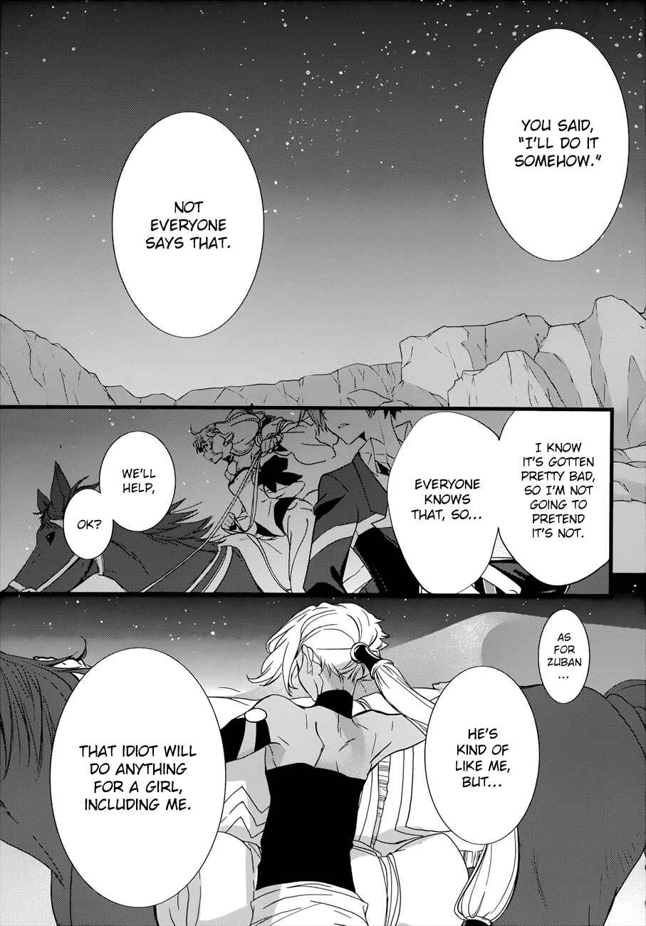 Page 18 Chapter 14 1001 Knights