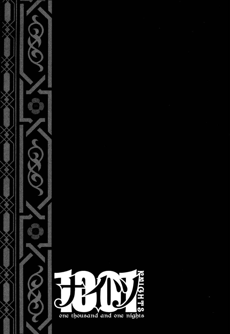Page 26 Chapter 24 1001 Knights