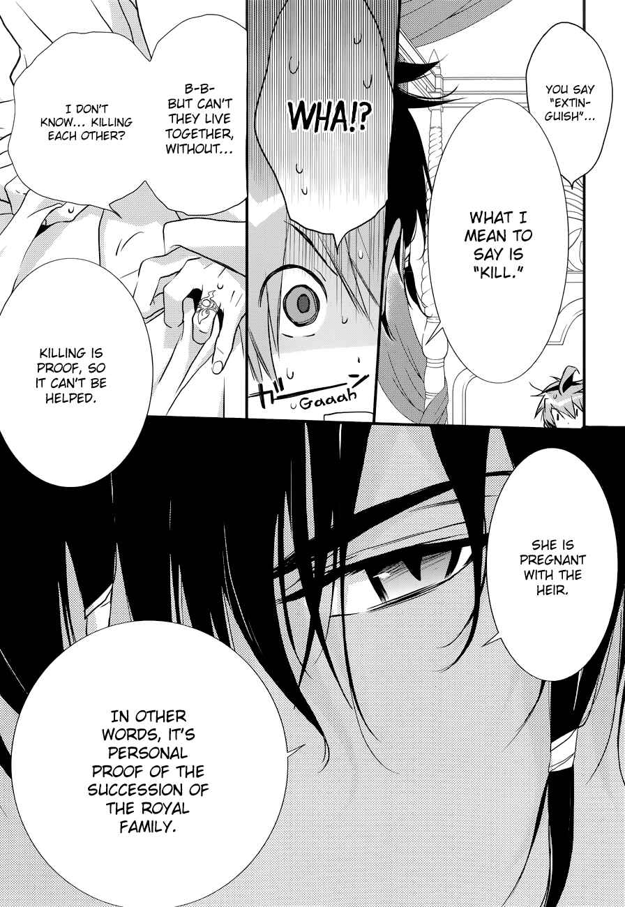 Page 10 Chapter 9 1001 Knights