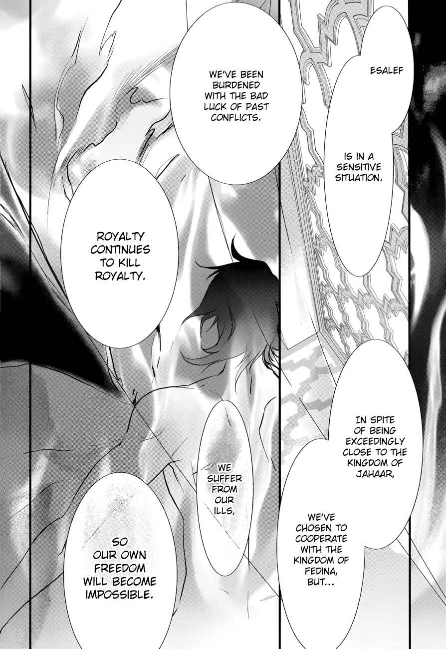 Page 11 Chapter 9 1001 Knights