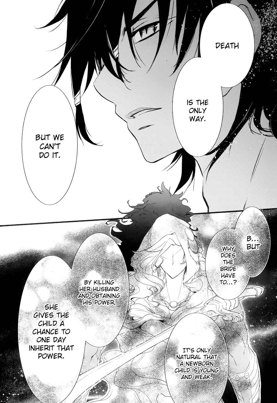 Page 12 Chapter 9 1001 Knights