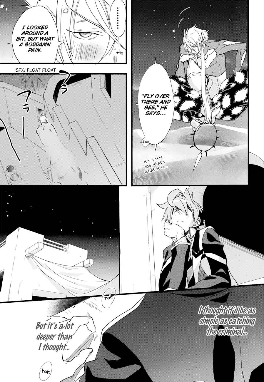 Page 23 Chapter 12 1001 Knights