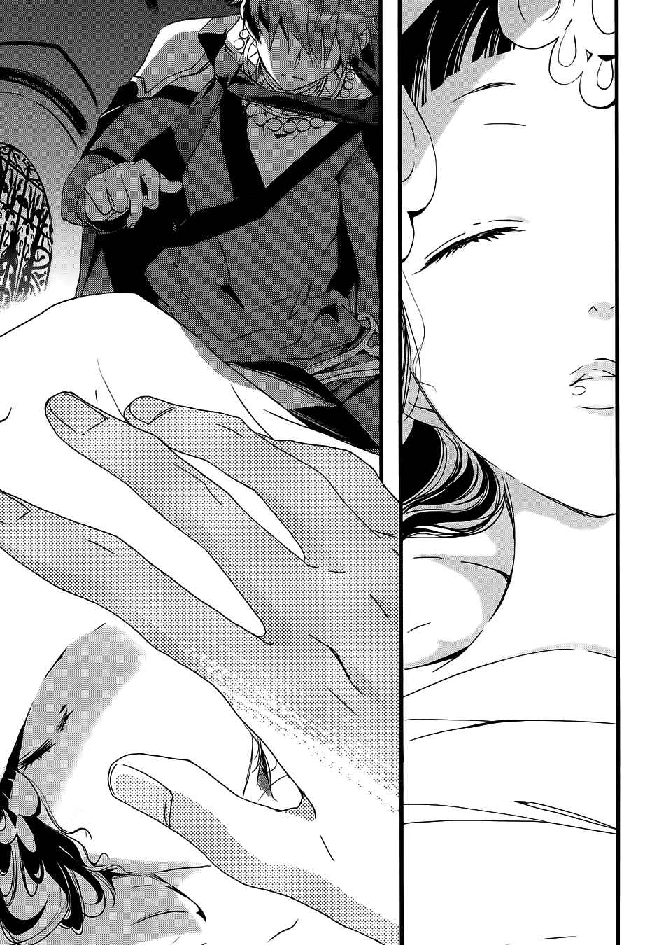 Page 11 Chapter 22 1001 Knights