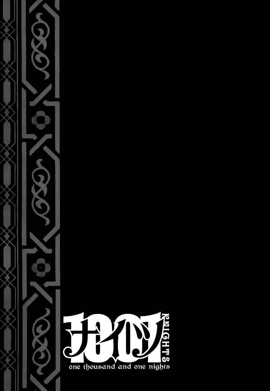 Page 28 Chapter 22 1001 Knights