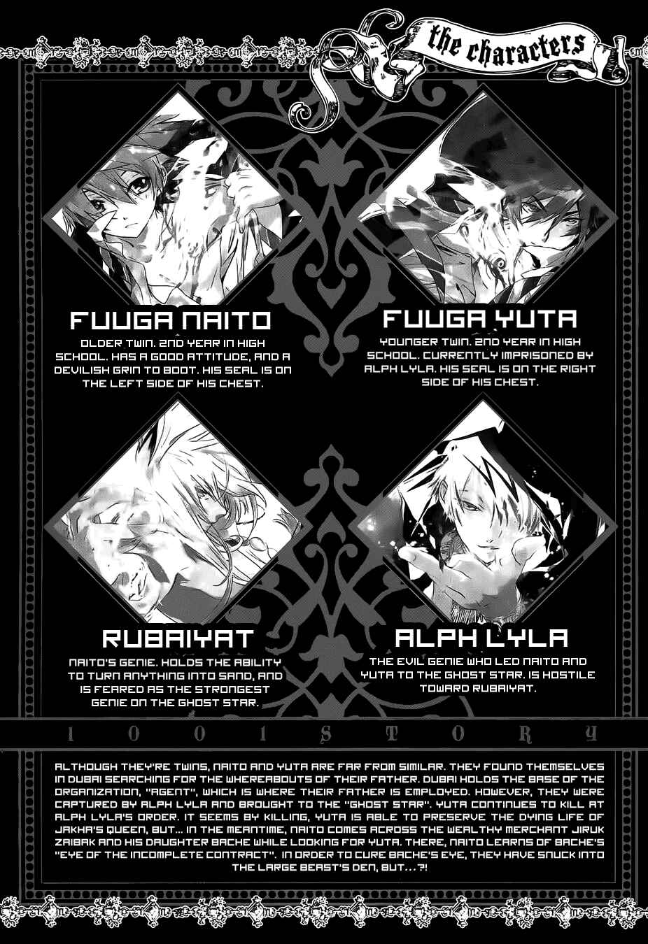 Page 6 Chapter 22 1001 Knights